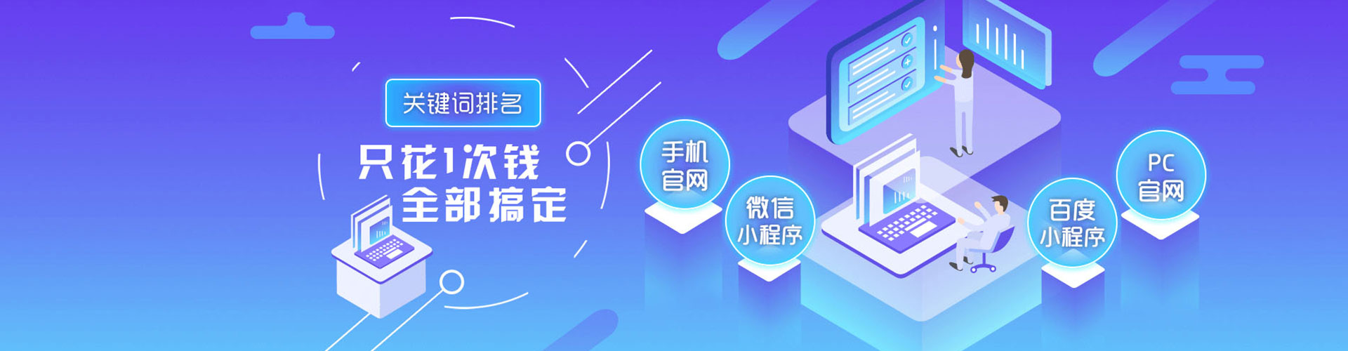 始兴百度竞价包年