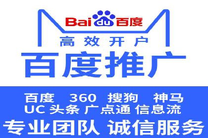 竞价账户代运营，提升广告效果实战案例