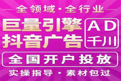 高效SEM竞价托管案例：企业营销新思路